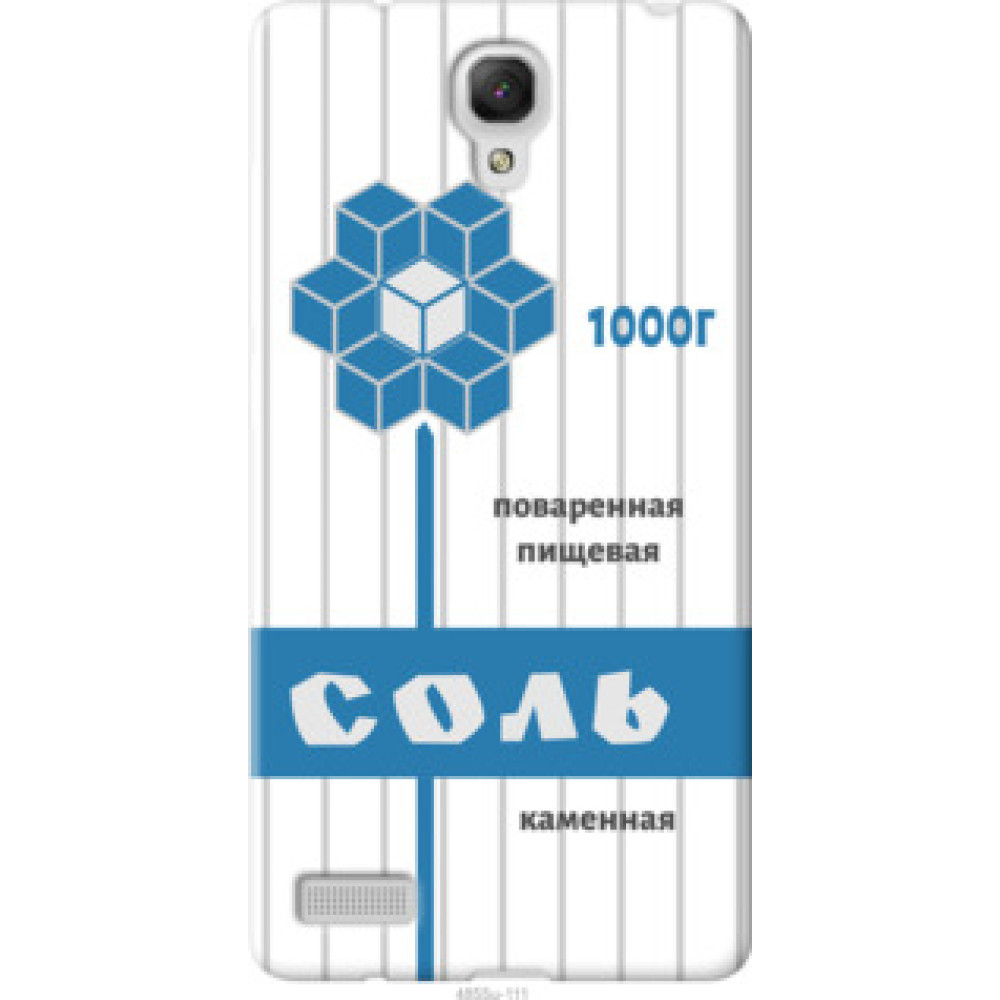 Чохол на Xiaomi Redmi Note Соль (4855u-111)