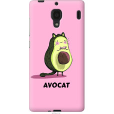Чехол на Xiaomi Redmi Avocat (4270u-110)