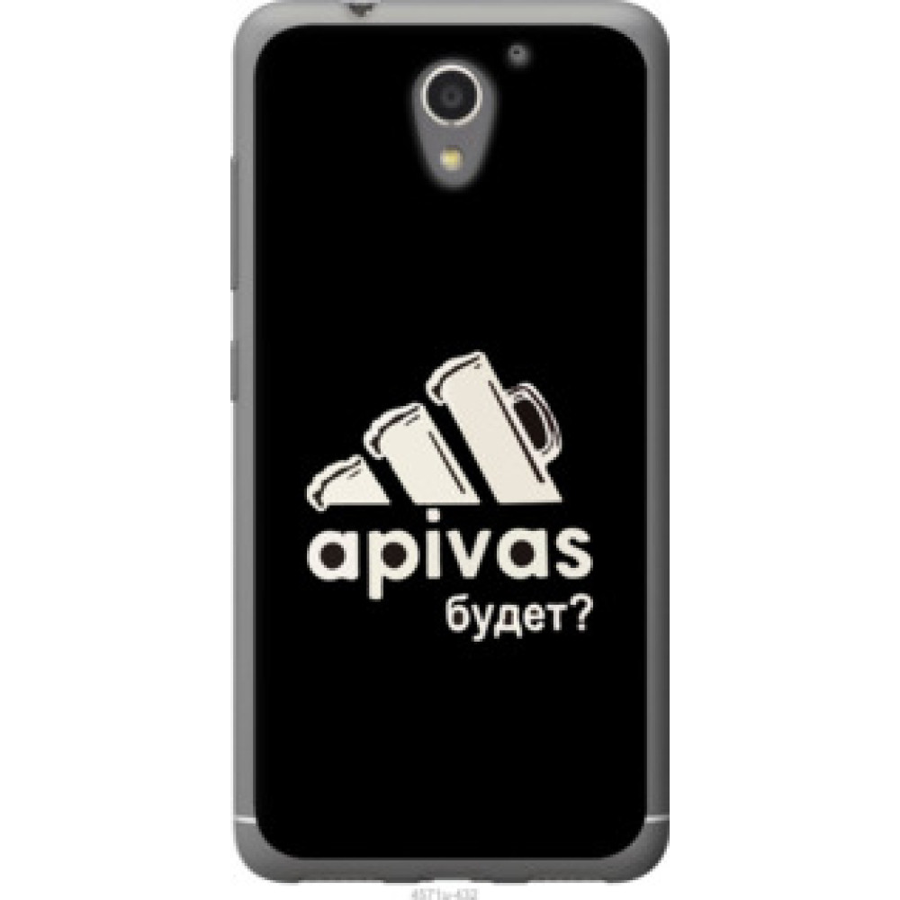 Чохол на ZTE A510 А пивас (4571u-432)