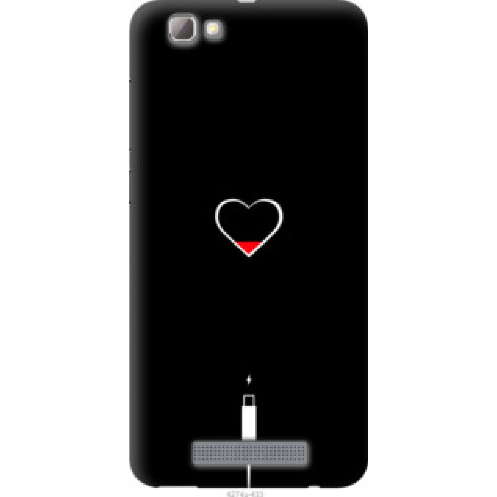 Чохол на ZTE A610 Подзарядка сердца (4274u-433)