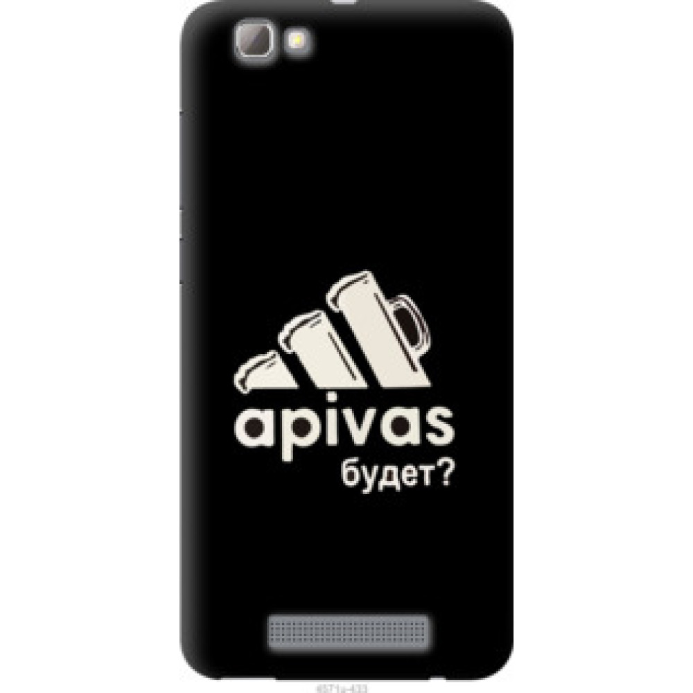 Чохол на ZTE A610 А пивас (4571u-433)