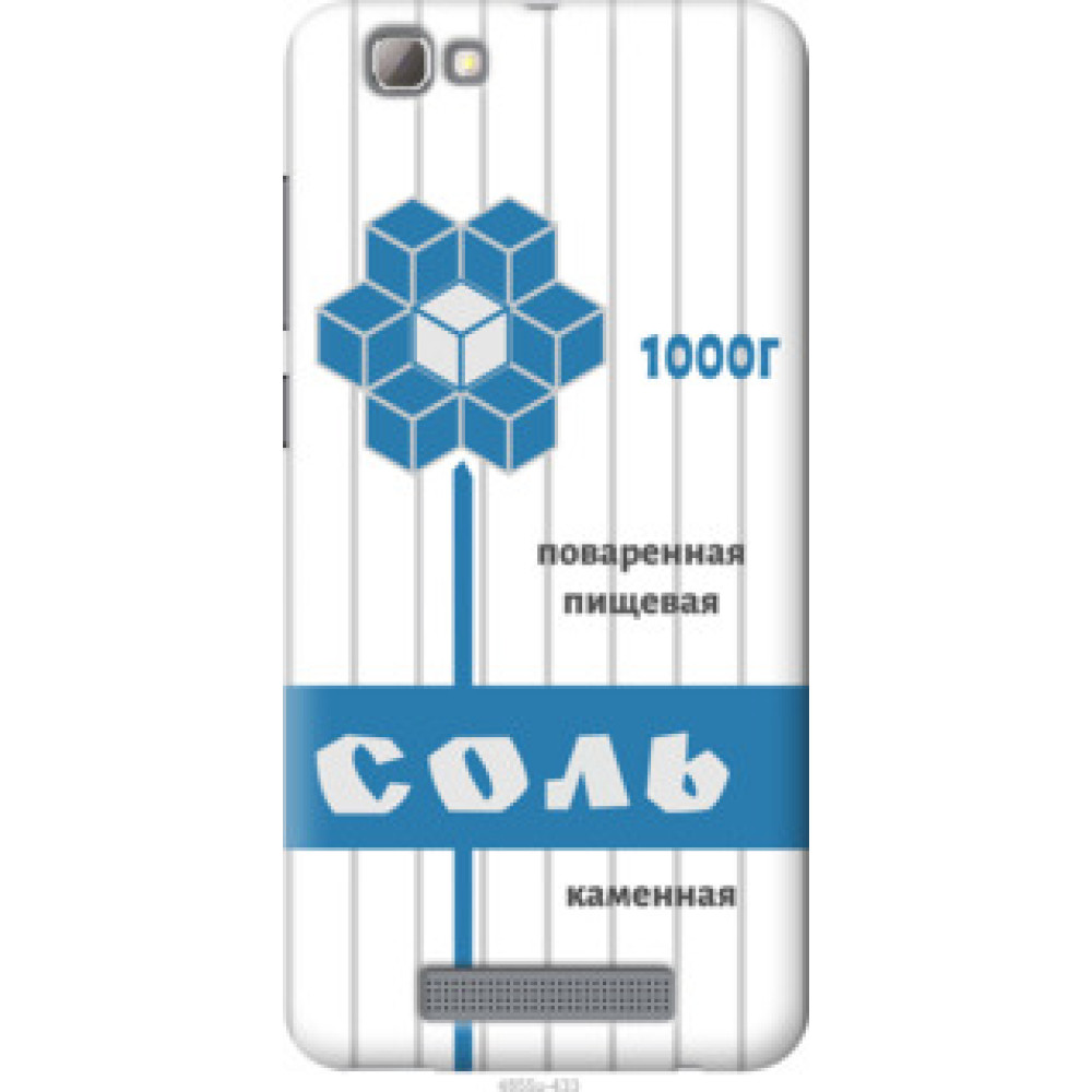 Чохол на ZTE A610 Соль (4855u-433)