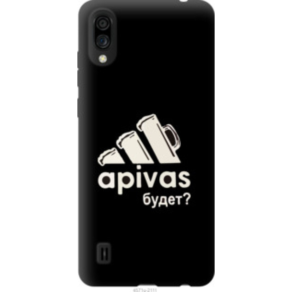 Чехол на ZTE Blade A5 2020 А пивас (4571u-2111)