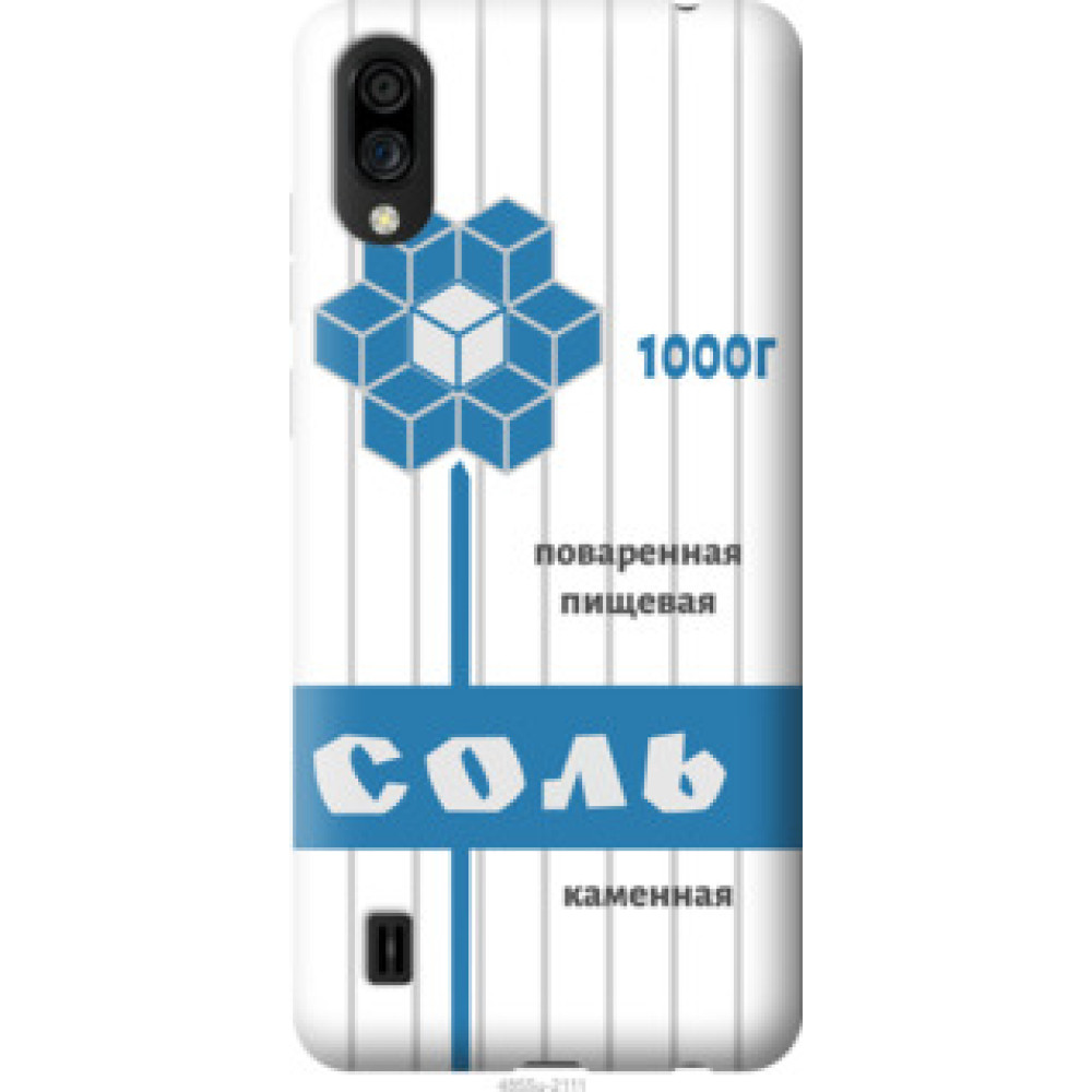 Чехол на ZTE Blade A5 2020 Соль (4855u-2111)