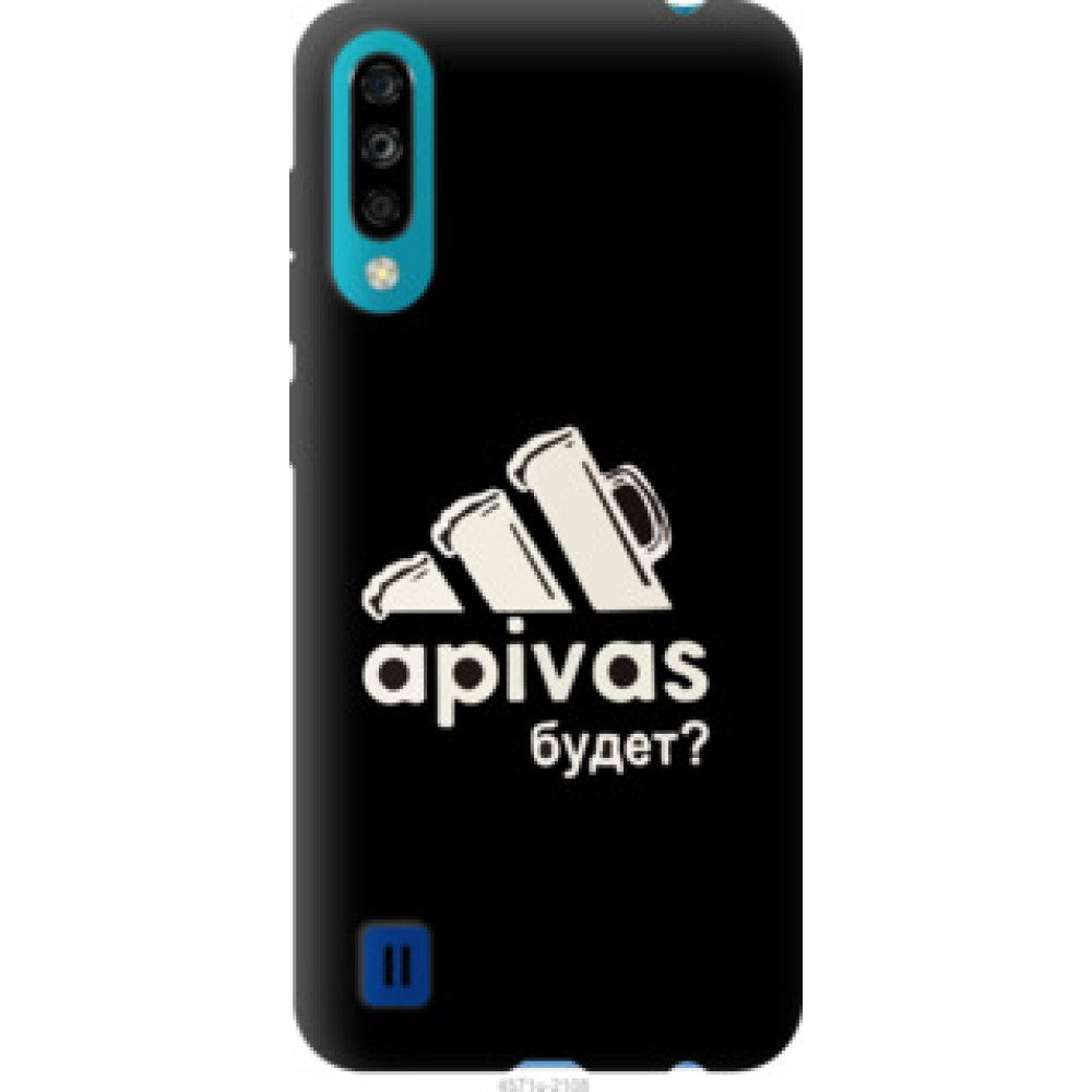 Чехол на ZTE Blade A7 2020 А пивас (4571u-2108)