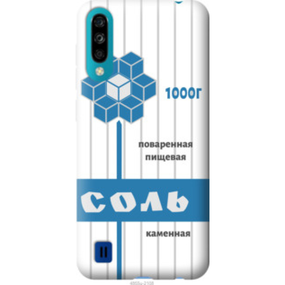 Чохол на ZTE Blade A7 2020 Соль (4855u-2108)