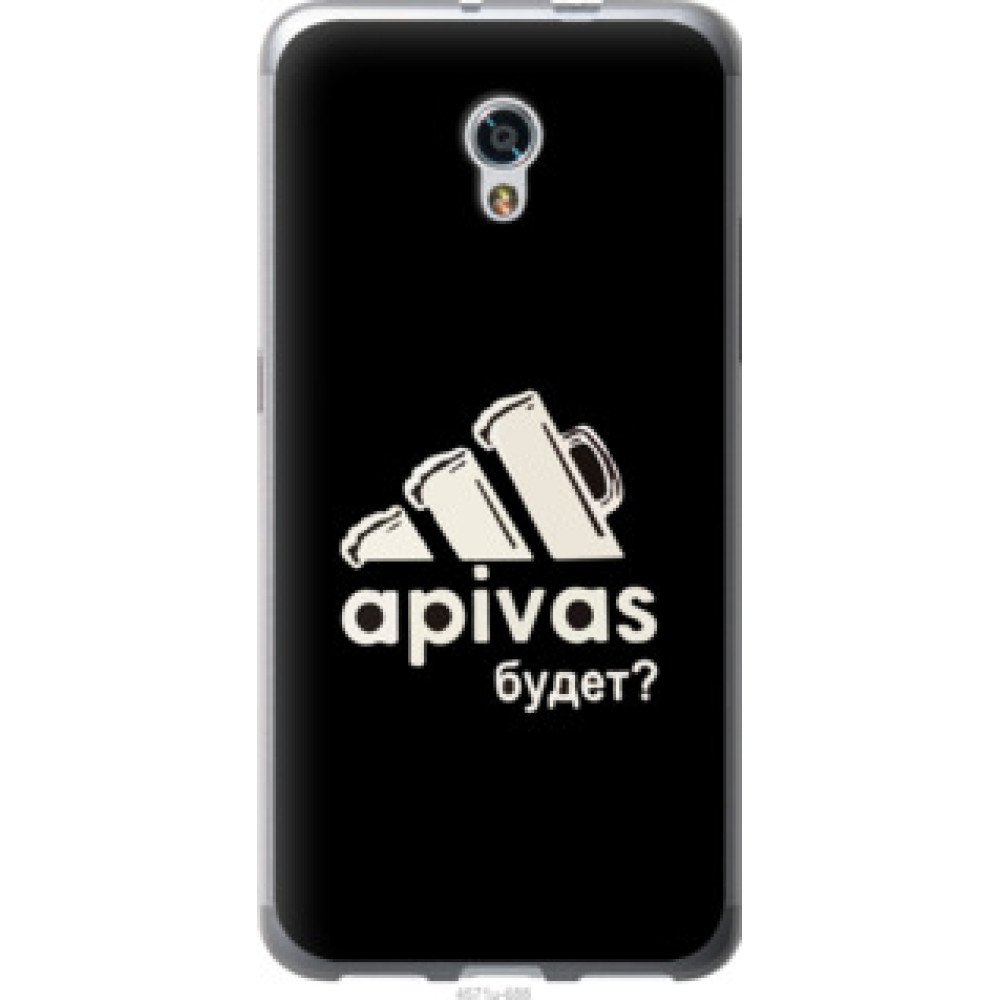 Чехол на ZTE Blade V7 А пивас (4571u-688)