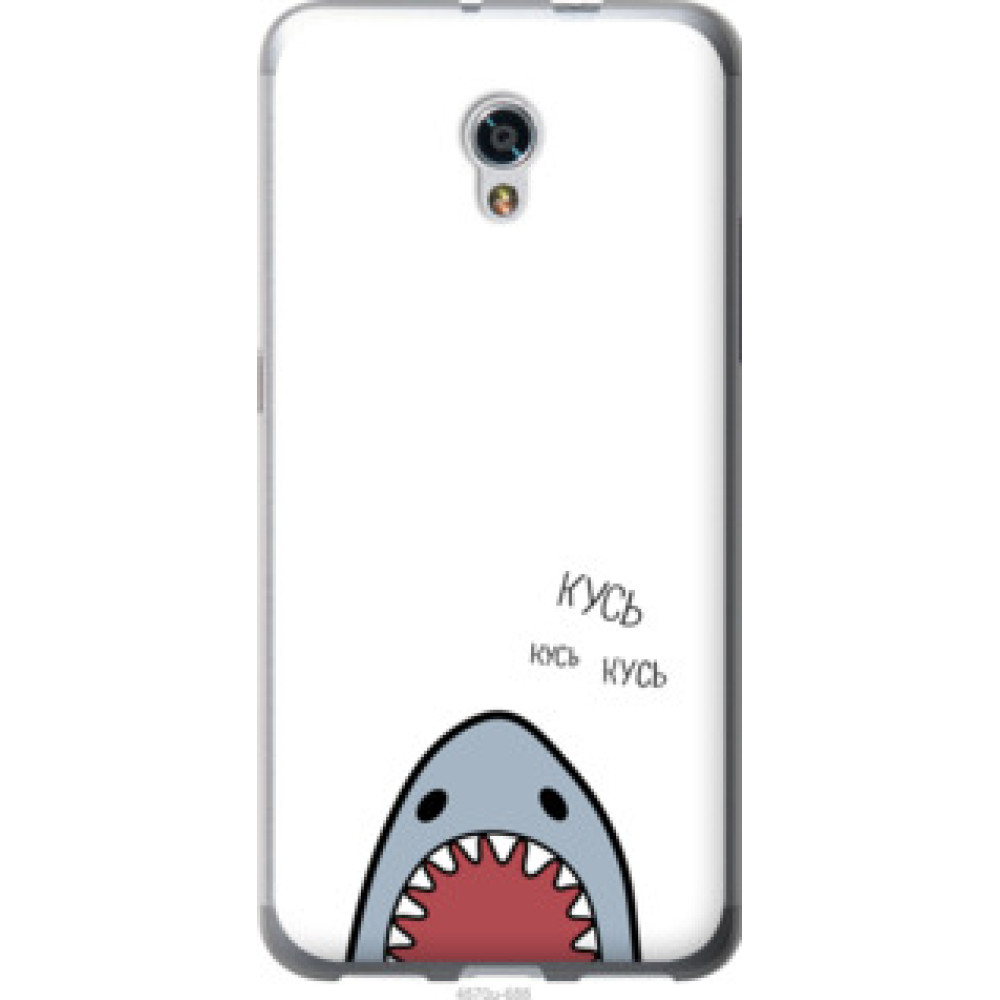 Чехол на ZTE Blade V7 Акула (4870u-688)