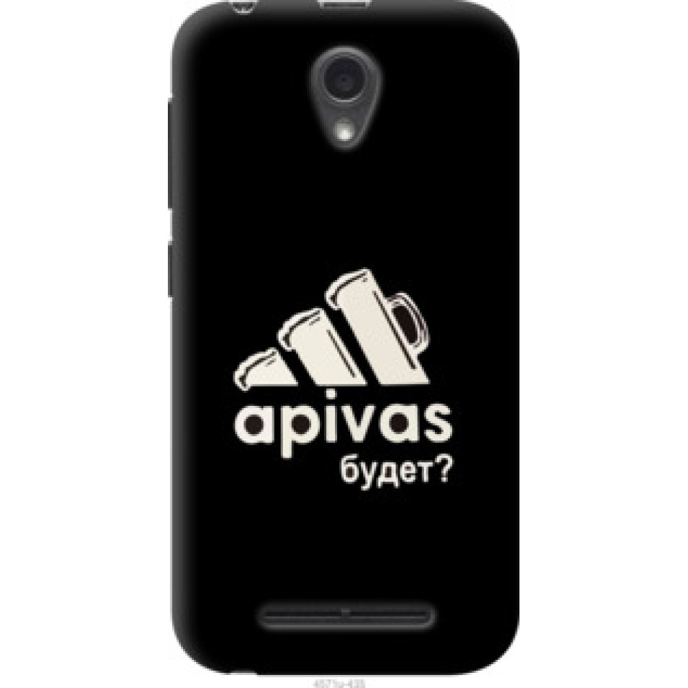 Чехол на ZTE L110 А пивас (4571u-435)