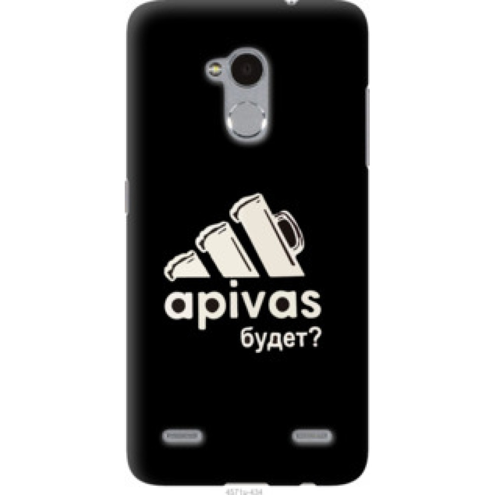 Чехол на ZTE V7 Lite А пивас (4571u-434)